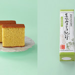 杉谷本舗 - 長崎カステラ紀行 青梅風味