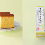 杉谷本舗 - 長崎カステラ紀行 ざぼん風味