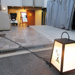 阿波座 なが友 - 扉は少し奥まってます(2018.5月上旬)