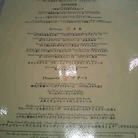 シノワ 渋谷店 - 