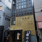 Tahara - 