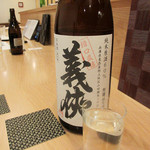 阿波座 なが友 - 義侠 純米 愛知 グラス900円(2018.5月上旬)