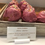 ザ マンダリン オリエンタル グルメショップ - クラフィンストロベリー 2017/02/23