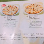 アジア料理 ラマ - 