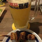 Yakitori No Oogiya - 