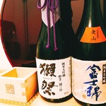 奥の細道 はる - 