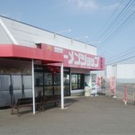 ラーメンショップ太田家 - ネギラーメン250えん！とか言われたら、どだなだず、てなってハラ減ってなくても食うよなフツー？