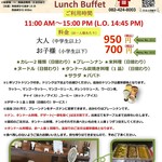 Indo Ryourirasoi Saijoushiten - Lunch Buffet 