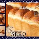 Boulangerie SEKO  - 