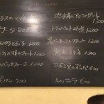 トラットリア ピッコラシチリア - 