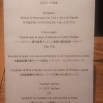 Ristorante fanfare - （2018.4）