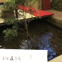 貴船喜らく - 