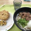 あかね製麺