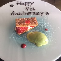 一味真 - 