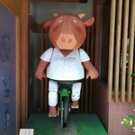 いまきん食堂 - あか牛くん