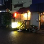 杉田もつ肉店 - 