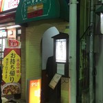 みや田 - 階段を昇って2階です。