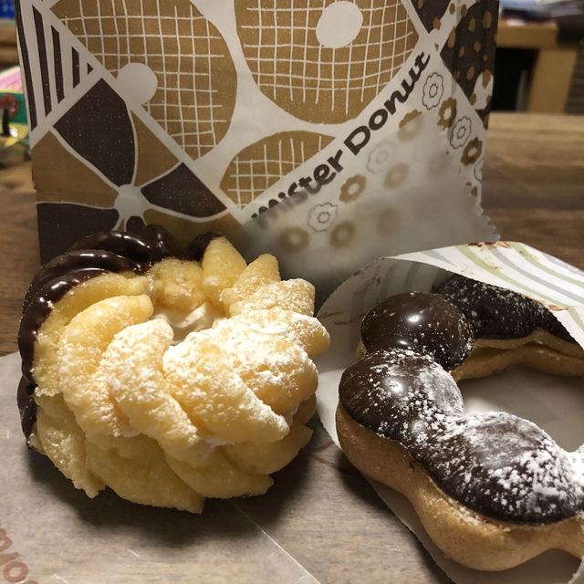 mister Donut Ionmo-Ru Tsurumiryokuchi Shoppu - Yokozutsumi