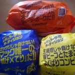 マクドナルド - 