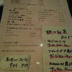 うまみち - 