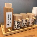 麺屋 猪一 離れ - 豊富な味変アイテム