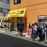 ラーメン二郎 - 