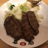 味の牛たん喜助 東京駅八重洲北口店
