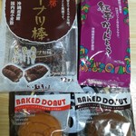 かどの駄菓子屋フジバンビ - 買ったものと貰ったもの