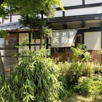 天ぷら 松 - 