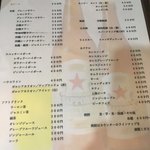 居酒屋あどし - 