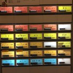 呼び戻しとんこつ 光四郎 - 