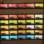 呼び戻しとんこつ 光四郎 - 