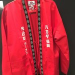 呼び戻しとんこつ 光四郎 - 