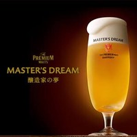 マスターズドリーム　生