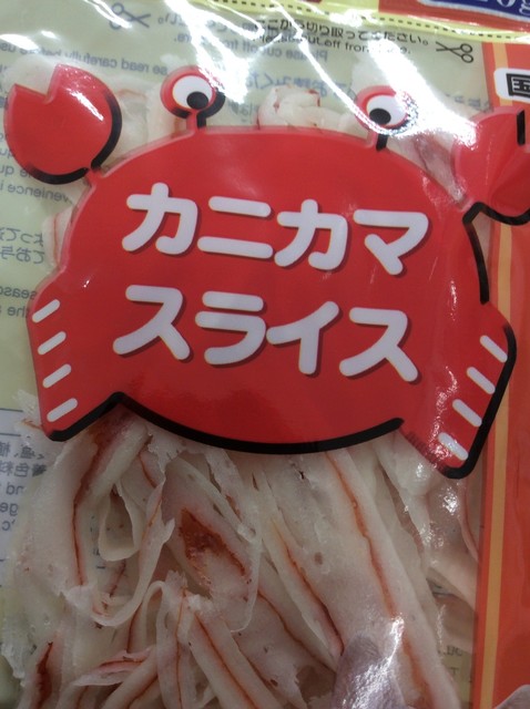 ダイソー ヤオコー前橋六供町店 Daiso 前橋 その他 食べログ