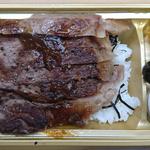 泉味亭 - 北海道産和牛サーロインステーキ弁当