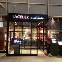 ラトリエ ドゥ ジョエル・ロブション - 
