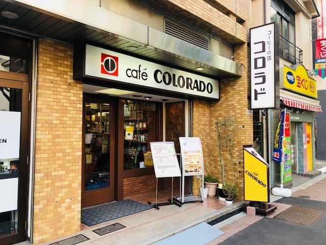 カフェ コロラド 八丁堀店 （CAFE COLORADO） - 八丁堀/カフェ | 食べログ
