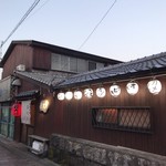 地魚料理 若大将