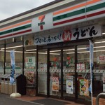 セブンイレブン - 外観写真: