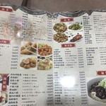 北京料理 吉祥楼 - 