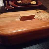 グルマンズ和牛 - 