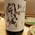 銀座 しのはら - 