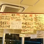 立飲・ビストロシン サンテ - 店内のメニュー