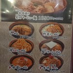 麺場 田所商店 - 