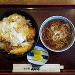 そば処 蔵寿 - かつ丼(972円)です。