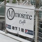 モズライトカフェ - 