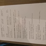 アトリウムラウンジ - 