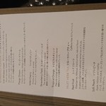 アトリウムラウンジ - 