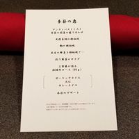 アラゴスタ - 